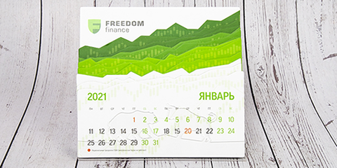 nastolnie-kalendari-Freedom Finance (3)