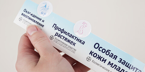 shelftokery-bepanten-i-bepantol-dlya-aapteki