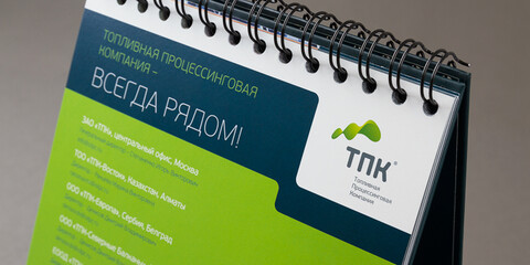 tpk_kalend_bro_06