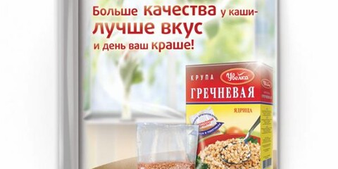 uvelka_maket_03-Vz0A