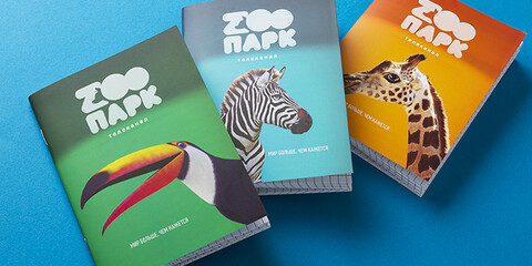 zoo_park_04